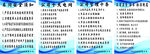 公司制度牌图片