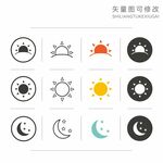 太阳元素