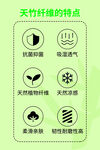 天竹纤维