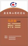 宾馆名片
