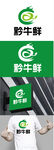 生鲜标识设计