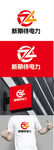 电力标识设计