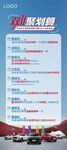 双11聚划算