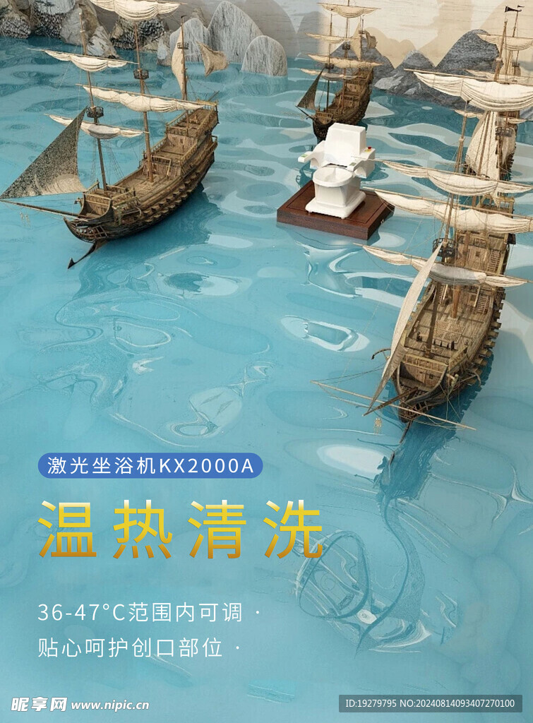熏洗治疗仪