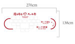 公司团队文化展示风采