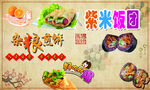 杂粮鸡蛋煎饼山东特色小吃