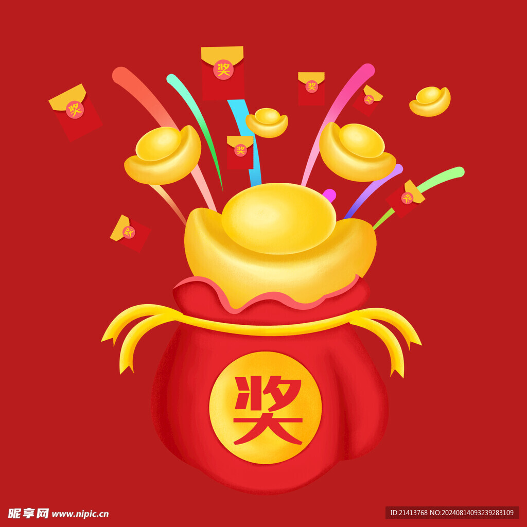 福袋红包素材