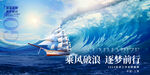 企业精神 