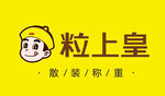 粒上皇LOGO