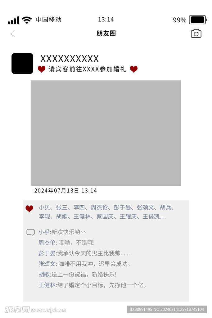 指引牌