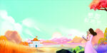 教师节背景