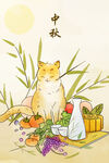 中秋节日海报展板