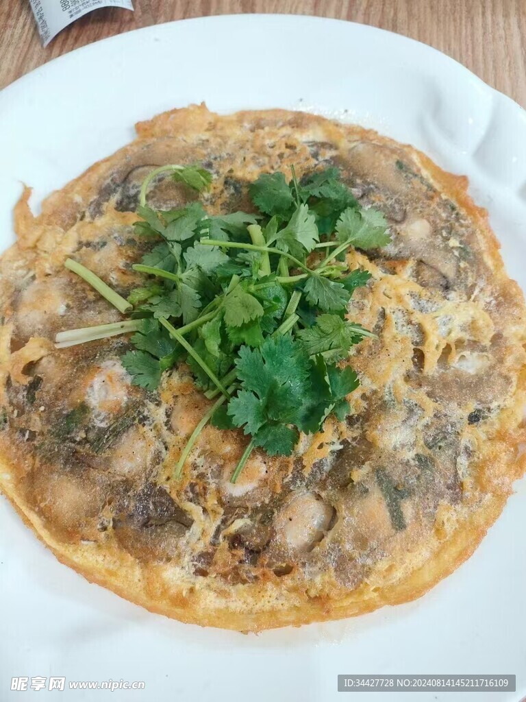 蚝仔烙