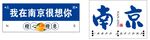 网红贴纸