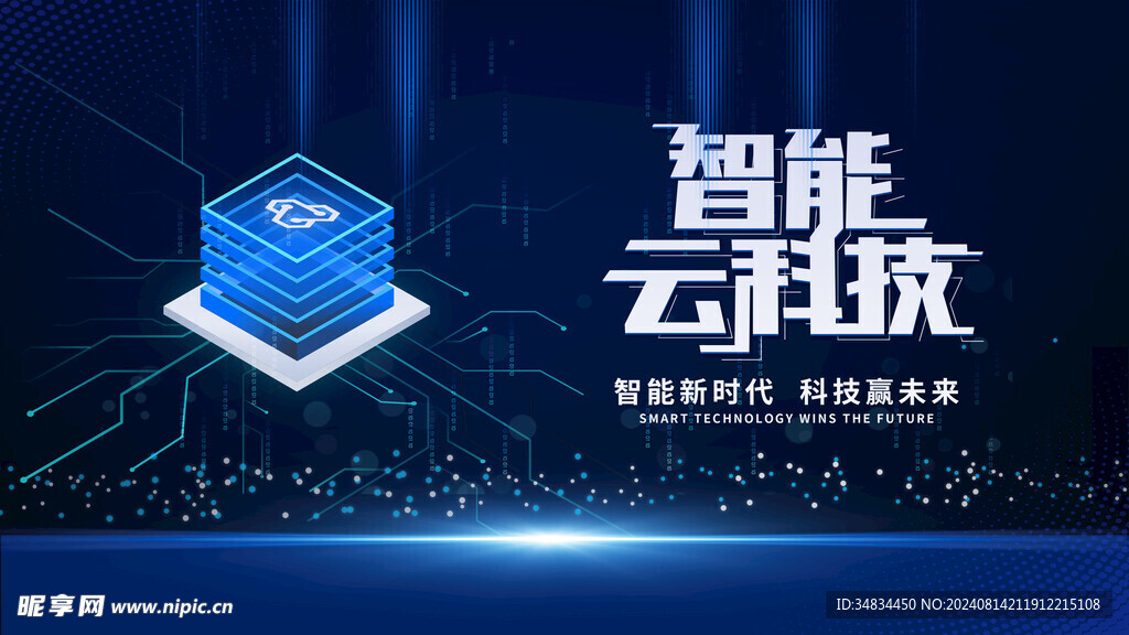 科技