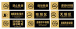 门牌标识
