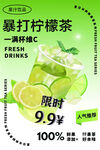 奶茶