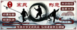 形意拳