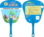 跳跳板扇子