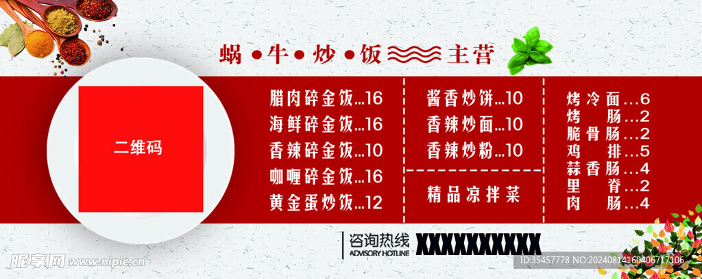 优惠券