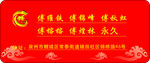 飞龙寺logo