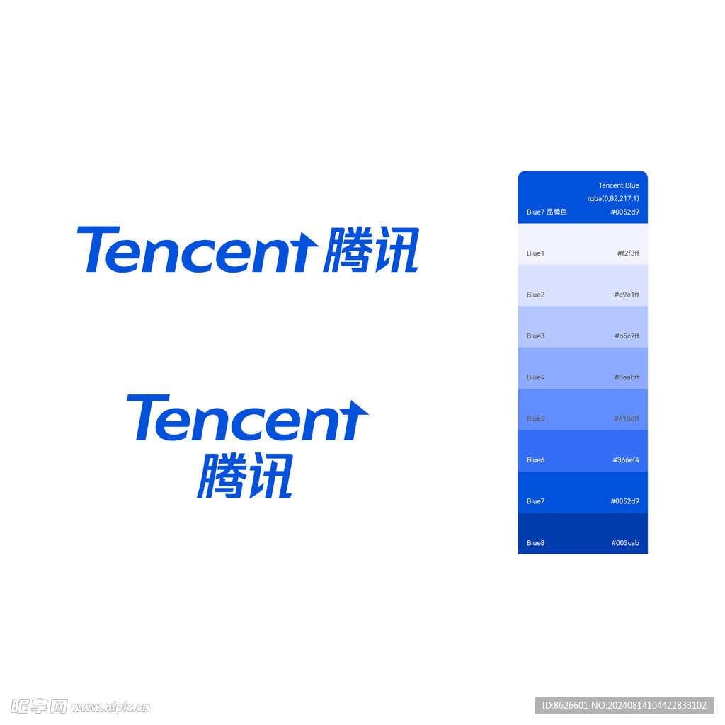 腾讯标志Tencent Log