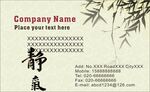 名片模板