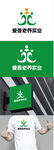 实业标识设计