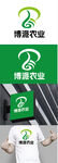 农业标识设计