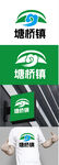 旅游标识设计