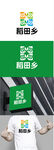 农业标识设计