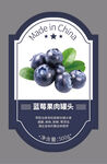 蓝莓不干胶标签