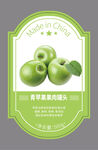 青苹果不干胶标签
