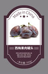 西梅不干胶标签