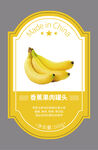 香蕉不干胶标签