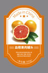 血橙不干胶标签