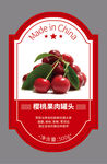 樱桃