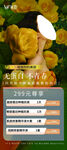 美容展架