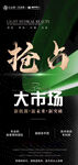美容海报