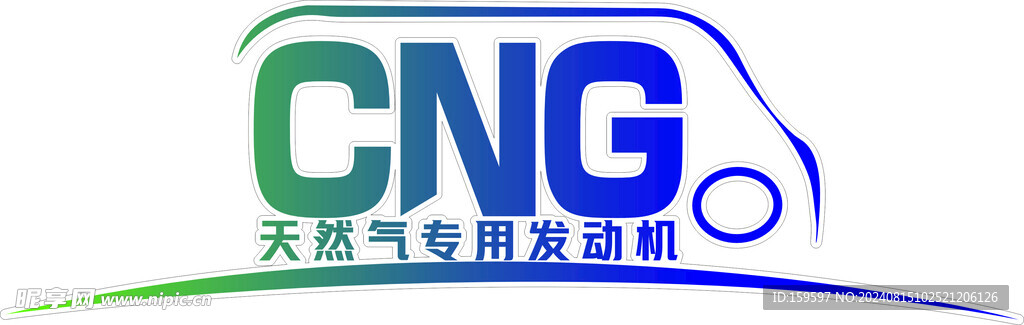 天然气专用发动机