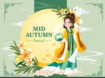 卡通中秋节横幅