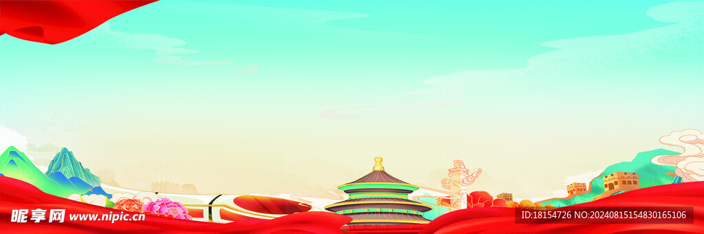 蓝天白云背景