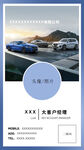 公司名片