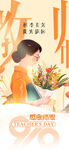 教师节