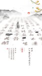 教师节