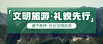 文明公众号