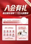 会员桌牌