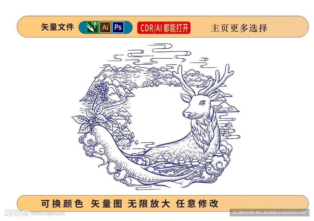 鹿插画矢量纹理包装图