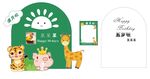 满月宴  宝宝宴