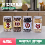 产品主图